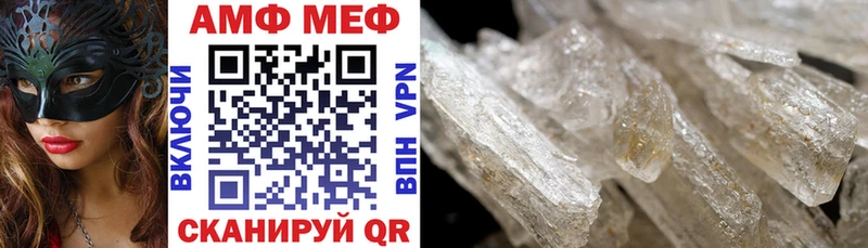 АМФ Premium  Усть-Катав 