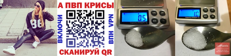 блэк спрут tor  Усть-Катав  A PVP VHQ 