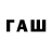 Кодеиновый сироп Lean напиток Lean (лин) ComicSans 45
