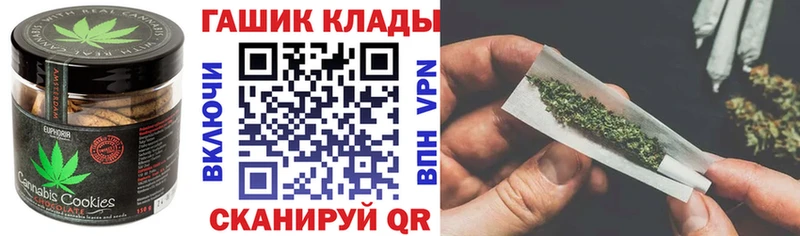 купить наркоту  Усть-Катав  Cannafood марихуана 