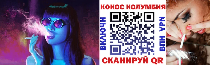 дарк нет как зайти  Усть-Катав  КОКАИН Перу  наркошоп 