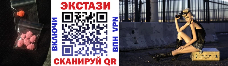 Ecstasy VHQ  дарнет шоп  Усть-Катав 