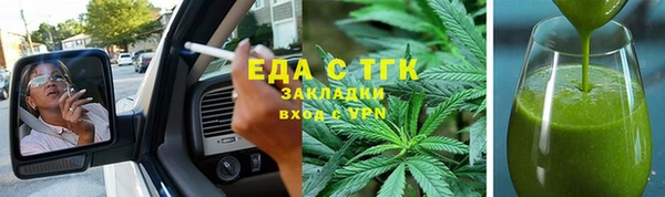 ECSTASY Абинск