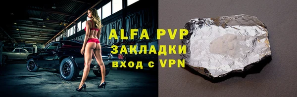 ALPHA PVP Абаза