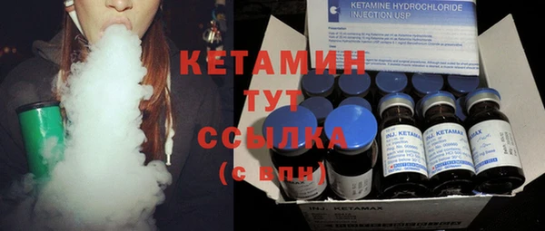 ECSTASY Абинск