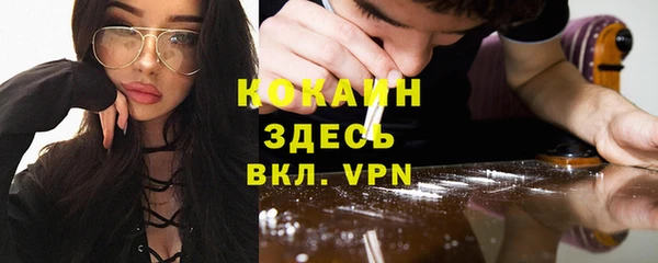 ALPHA PVP Абаза