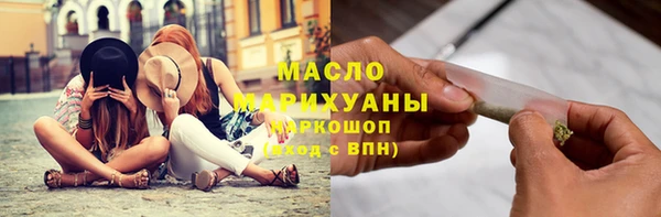 ECSTASY Абинск