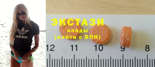 ECSTASY Абинск