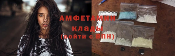 ECSTASY Абинск