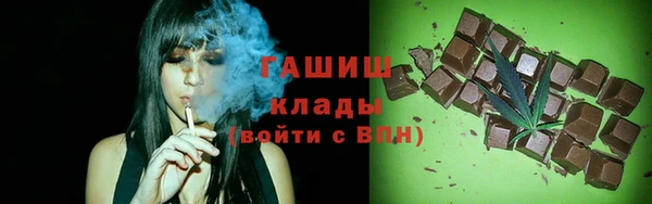 ALPHA PVP Абаза