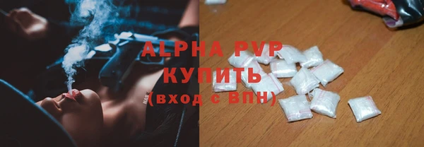 ALPHA PVP Абаза