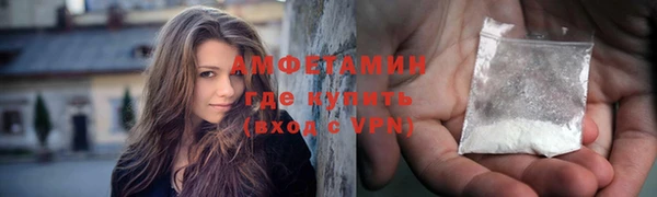 ALPHA PVP Абаза