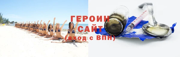 ALPHA PVP Абаза