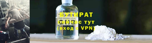 ALPHA PVP Абаза