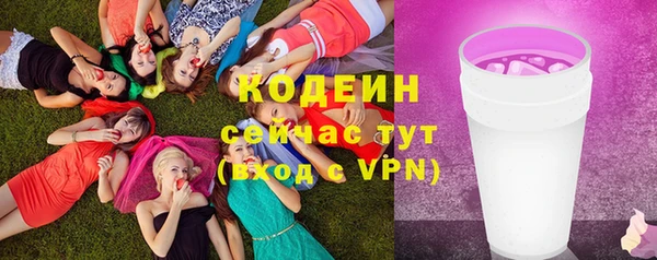 ALPHA PVP Абаза