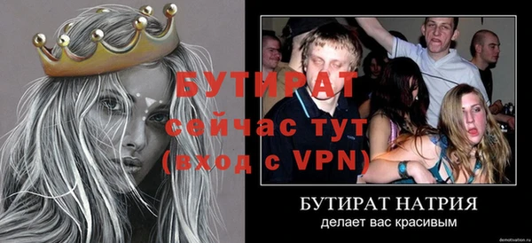 ALPHA PVP Абаза