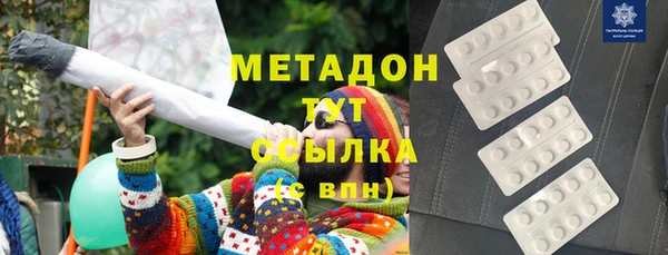 ALPHA PVP Абаза