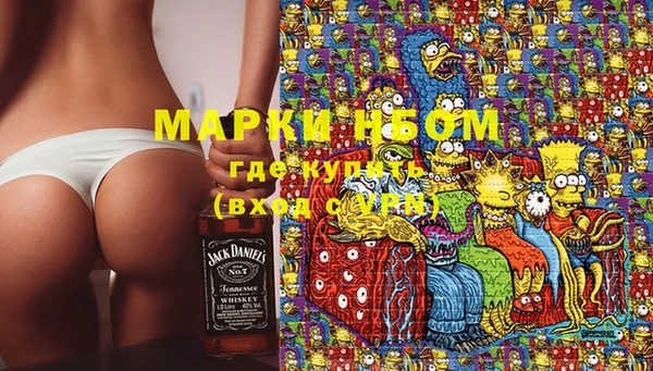ECSTASY Абинск