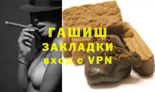 ECSTASY Абинск