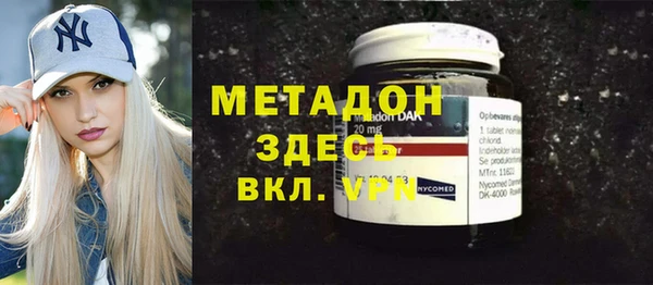 ALPHA PVP Абаза