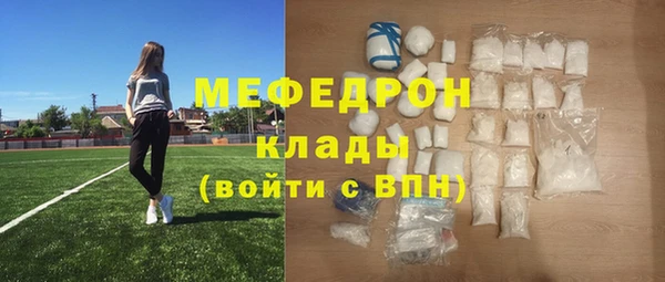 ALPHA PVP Абаза