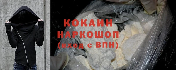 ECSTASY Абинск