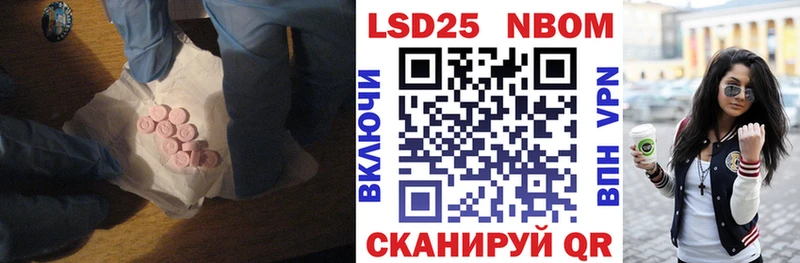 купить наркотики сайты blacksprut ТОР ЛСД экстази кислота Усть-Катав
