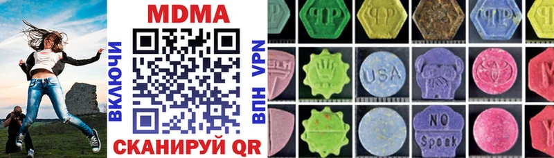 где купить наркотик  Усть-Катав  МДМА молли 