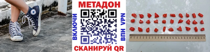 mega сайт  купить   Усть-Катав  МЕТАДОН кристалл 