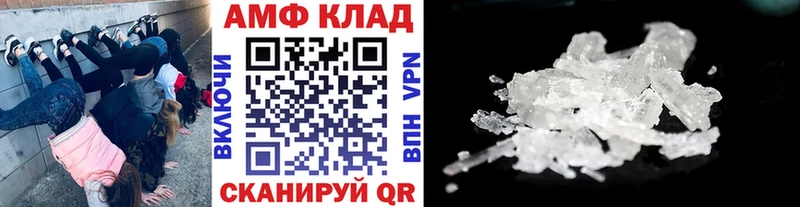 Метамфетамин кристалл OMG ссылка Усть-Катав купить закладку