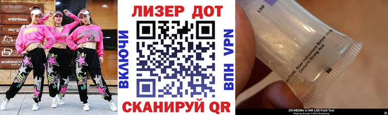 Марки 25I-NBOMe 1,5мг Усть-Катав