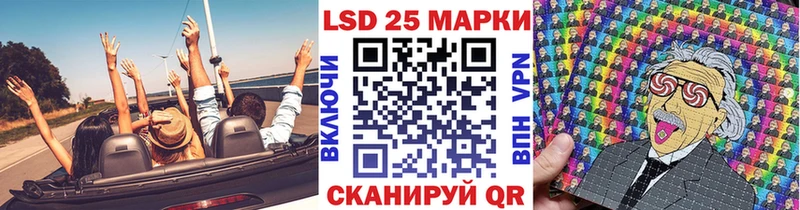 Марки NBOMe 1,8мг  Усть-Катав 