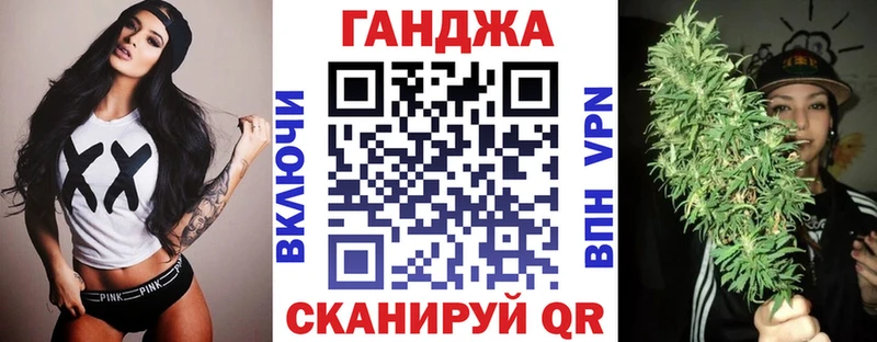 OMG рабочий сайт  Усть-Катав  Марихуана Ganja 